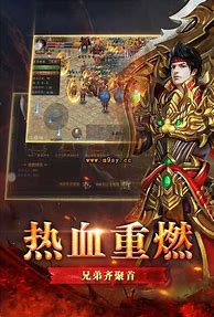 打金传奇手机版下载