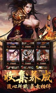 手机版传奇打金服