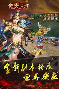 传奇霸主有效礼包码领取 可用最新礼包码