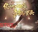 传奇世界单机安卓与安卓