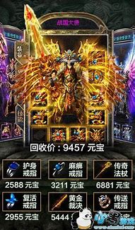 传奇霸业手游账号交易,传奇霸业页游账号交易平台