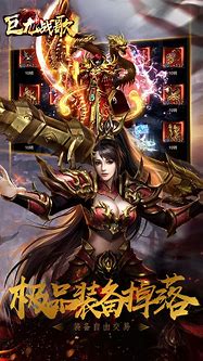 传奇霸主h5官网版附礼包码攻略