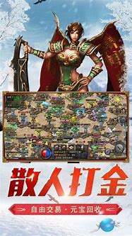 手机版打金传奇下载