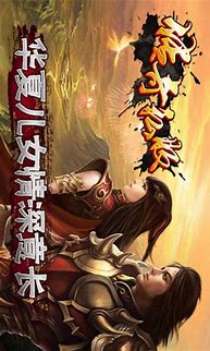 传奇私服手机版官方下载